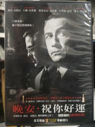 【祝運燈】白沙屯媽祖指定 錢母香氛光明燈成雙組 燈座*2+杯蠟*2(檀香+檜 歷史價格詳細信息