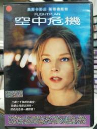 挖寶二手片-O04-038-正版DVD-電影【小拳霸】奧蘭多布魯 馬可赫柏(直購價) 歷史價格詳細信息