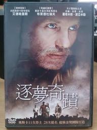 挖寶二手片-N08-050-正版DVD-電影【招魂】路克馬布里 比利派普(直購價) 歷史價格詳細信息