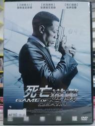 [DVD 023] BJ單身日記 Bridget Jones's Diary 歷史價格詳細信息