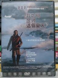 布根地葡萄酒──酒瓶裡的風景【三版•含全區海報】/林裕森【城邦讀書花園】 歷史價格詳細信息