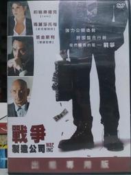 挖寶二手片-N05-080-正版DVD-電影【戰爭製造公司】約翰庫薩克 瑪麗莎托梅 瓊安庫薩克 希拉蕊朵芙(直購價) 價格比較,價格查詢,歷史價格詳細信息