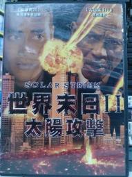 DVD 電影【太陽不會動/太陽不能動】2021年日語 /中字 歷史價格詳細信息