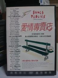 挖寶二手片-M07-023-正版DVD-日片【勁舞女孩】-hiro 平山綾 膳任 沙耶子 田中圭(直購價) 歷史價格詳細信息