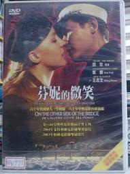 DVD 電影【胡桃鉗與奇幻四國/胡桃夾子】2018年英語 /中字 歷史價格詳細信息