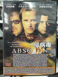 挖寶二手片-M07-023-正版DVD-日片【勁舞女孩】-hiro 平山綾 膳任 沙耶子 田中圭(直購價) 歷史價格詳細信息