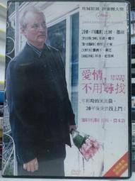 挖寶二手片-M07-023-正版DVD-日片【勁舞女孩】-hiro 平山綾 膳任 沙耶子 田中圭(直購價) 歷史價格詳細信息