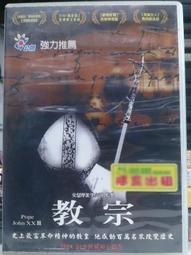 挖寶二手片-O04-038-正版DVD-電影【小拳霸】奧蘭多布魯 馬可赫柏(直購價) 歷史價格詳細信息