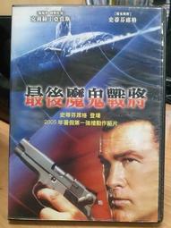 挖寶二手片-D09-正版DVD-電影【殺手不眨眼1+2 套裝系列2部合售 便利袋裝】-(直購價) 歷史價格詳細信息