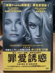 爱斯妮 咒术回战五条悟cos假发呪術廻戦5t5老师散发版银紫色万用 歷史價格詳細信息