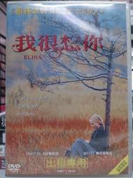 挖寶二手片-O03-049-正版DVD-電影【攻城時刻】-基督教與伊斯蘭教的聖戰(直購價) 歷史價格詳細信息