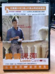 DVD 電影【億萬懦夫】2020年國語 /中字 歷史價格詳細信息