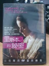 挖寶二手片-M07-023-正版DVD-日片【勁舞女孩】-hiro 平山綾 膳任 沙耶子 田中圭(直購價) 歷史價格詳細信息