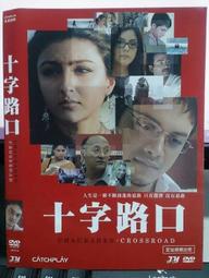 挖寶二手片-N03-003-正版DVD-電影【布魯斯威利之終極黑幫】布魯斯威利 莎朗史東 艾米爾賀許 賈斯汀(直購價) 歷史價格詳細信息