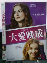 挖寶二手片-N03-106-正版DVD-電影【天使聖物-骸骨之城】-莉莉柯林斯(直購價) 歷史價格詳細信息