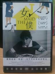 挖寶二手片-M07-023-正版DVD-日片【勁舞女孩】-hiro 平山綾 膳任 沙耶子 田中圭(直購價) 歷史價格詳細信息