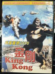 挖寶二手片-D10-099-正版DVD-電影【海盜傳奇:俠盜雙雄】馬里歐阿朵夫 波羅薩岡堤 歷史價格詳細信息