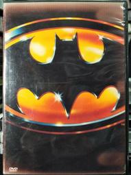 二手DVD:蝙蝠俠：開戰時刻(雙碟版)克利斯汀貝爾、米高肯恩 主演 歷史價格詳細信息