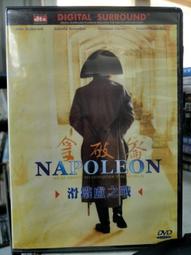 DVD 電影【拿破侖和我】2021年日語 /中字 歷史價格詳細信息