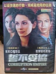 挖寶二手片-N02-082-正版DVD-電影【緝毒總動員】-馬克達卡斯寇 提姆貝爾(直購價) 歷史價格詳細信息