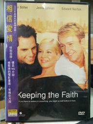 DVD 電影【相同但不同：一個真實的新西蘭愛情故事】2019年英語 /中字 歷史價格詳細信息