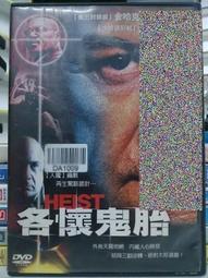 挖寶二手片-K03-060-正版DVD-韓片【死期將至】-朴恩惠(直購價) 歷史價格詳細信息