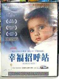 挖寶二手片-K04-005-正版DVD-日片【鬼水怪談】-黑木瞳 小日向文世 德井優 菅野莉央 小木茂光(直購價) 歷史價格詳細信息