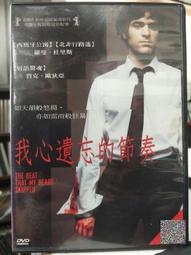 挖寶二手片-K08-037-正版DVD-日片【異次元殺人事件】-真野琪莉娜 塚本晉也 村瀨孝弘 中村達也(直購價) 歷史價格詳細信息