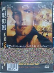 挖寶二手片-K02-035-正版DVD-電影【真愛HOLD不住】-伊利亞伍德 艾瑪羅伯茲 安迪山伯格(直購價) 歷史價格詳細信息