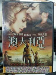 澳大利亞 [DVD] 妮可基嫚 休傑克曼 主演[台灣正版] 歷史價格詳細信息