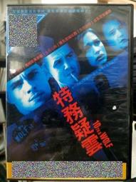 挖寶二手片-K06-005-正版DVD-電影【賤錢眼開】-班史提勒 傑克布雷克 瑞秋懷茲 克里斯多佛華肯(直購價) 歷史價格詳細信息