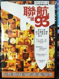 挖寶二手片-K04-005-正版DVD-日片【鬼水怪談】-黑木瞳 小日向文世 德井優 菅野莉央 小木茂光(直購價) 歷史價格詳細信息