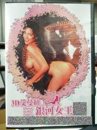 挖寶二手片-K10-067-正版DVD-電影【魔鬼終結者之鋼鐵戰士】-詹姆士瑞馬 凱爾華渥德 詹姆士路(直購價) 歷史價格詳細信息