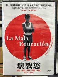 挖寶二手片-L05-061-正版DVD-泰片【詭門開】-辛賈潘妮特 肯亞瑞達納培奇(直購價) 歷史價格詳細信息