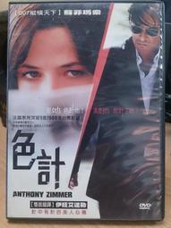 索菲瑪濾芯CCA152EFD1M 歷史價格詳細信息