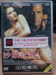 挖寶二手片-M02-044-正版DVD-泰片【美麗拳王】-泰國同志影展片(直購價) 歷史價格詳細信息