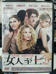 挖寶二手片-L06-084-正版DVD-日片【遺體處置】-高島禮子 三輪瞳 柴俊夫(直購價) 歷史價格詳細信息