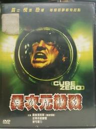 挖寶二手片-K04-005-正版DVD-日片【鬼水怪談】-黑木瞳 小日向文世 德井優 菅野莉央 小木茂光(直購價) 歷史價格詳細信息