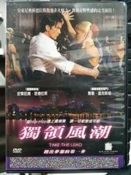 挖寶二手片-L09-042-正版DVD-華語【絕色武器】-洪金寶 黃秋生(直購價) 歷史價格詳細信息