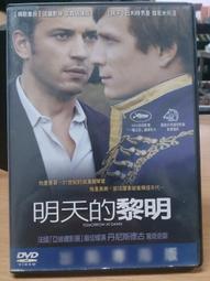 DVD 電影【明天的餐桌/明日的餐桌】2021年日語 /中字 歷史價格詳細信息