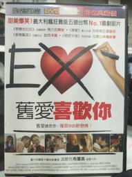 舊愛喜歡你 EX (DVD)希維歐奧蘭多/卡拉西諾里斯 歷史價格詳細信息