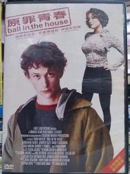 挖寶二手片-M05-014-正版DVD-泰片【愛久彌新】-代表泰國參加2009奧斯卡外語片(直購價) 歷史價格詳細信息