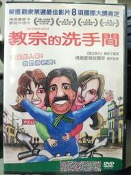 挖寶二手片-L06-084-正版DVD-日片【遺體處置】-高島禮子 三輪瞳 柴俊夫(直購價) 歷史價格詳細信息