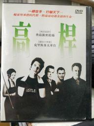 挖寶二手片-K08-037-正版DVD-日片【異次元殺人事件】-真野琪莉娜 塚本晉也 村瀨孝弘 中村達也(直購價) 歷史價格詳細信息