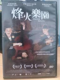 影子樂園塔羅｜Shadowland Tarot，不需要再躲避陰影了【左西購物網】 歷史價格詳細信息