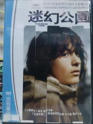 挖寶二手片-M03-015-正版DVD-電影【戰地詩篇】強納森史考菲 黛瑞漢娜(直購價) 歷史價格詳細信息