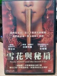 全新電影《雪地裡的情人》DVD 茱麗葉畢諾許 丹尼爾奧圖 導演庫斯托力卡 歷史價格詳細信息