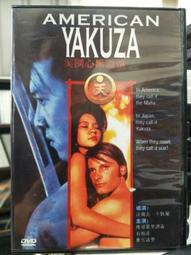 挖寶二手片-K10-073-正版DVD-韓片【風流醫生】-金惠秀 韓石圭(直購價) 歷史價格詳細信息