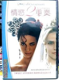 挖寶二手片-K02-035-正版DVD-電影【真愛HOLD不住】-伊利亞伍德 艾瑪羅伯茲 安迪山伯格(直購價) 歷史價格詳細信息