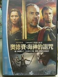 挖寶二手片-M03-015-正版DVD-電影【戰地詩篇】強納森史考菲 黛瑞漢娜(直購價) 歷史價格詳細信息